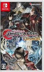 Bloodstained: Curse of the Moon Chronicles - (Brand New) (JP Nintendo Switch Games)