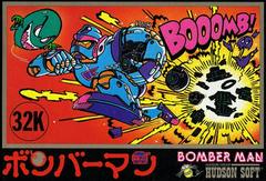 Bomberman - (Used, Cart/Disc Only) (Famicom Games)