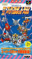 Dai-4-Ji Super Robot Taisen - (Used, Cart/Disc Only, Cosmetic Damage) (Super Famicom Games)