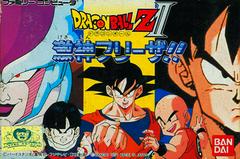 Dragon Ball Z II - (Used, Cart/Disc Only) (Famicom Games)