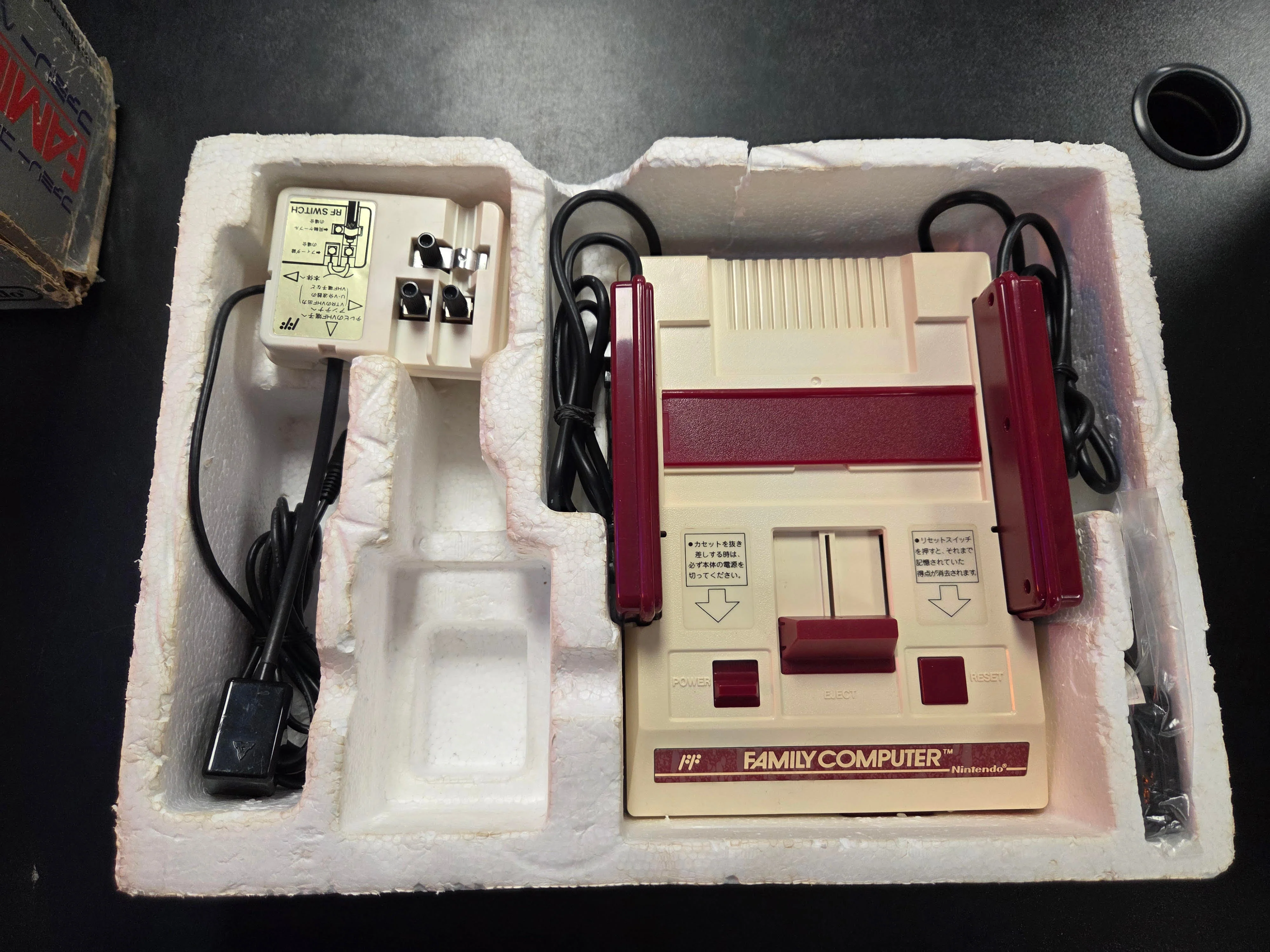 Famicom System and Famicom Family Basic Keyboard - (CiB, Damaged Packaging) (Famicom Consoles) - Image 2