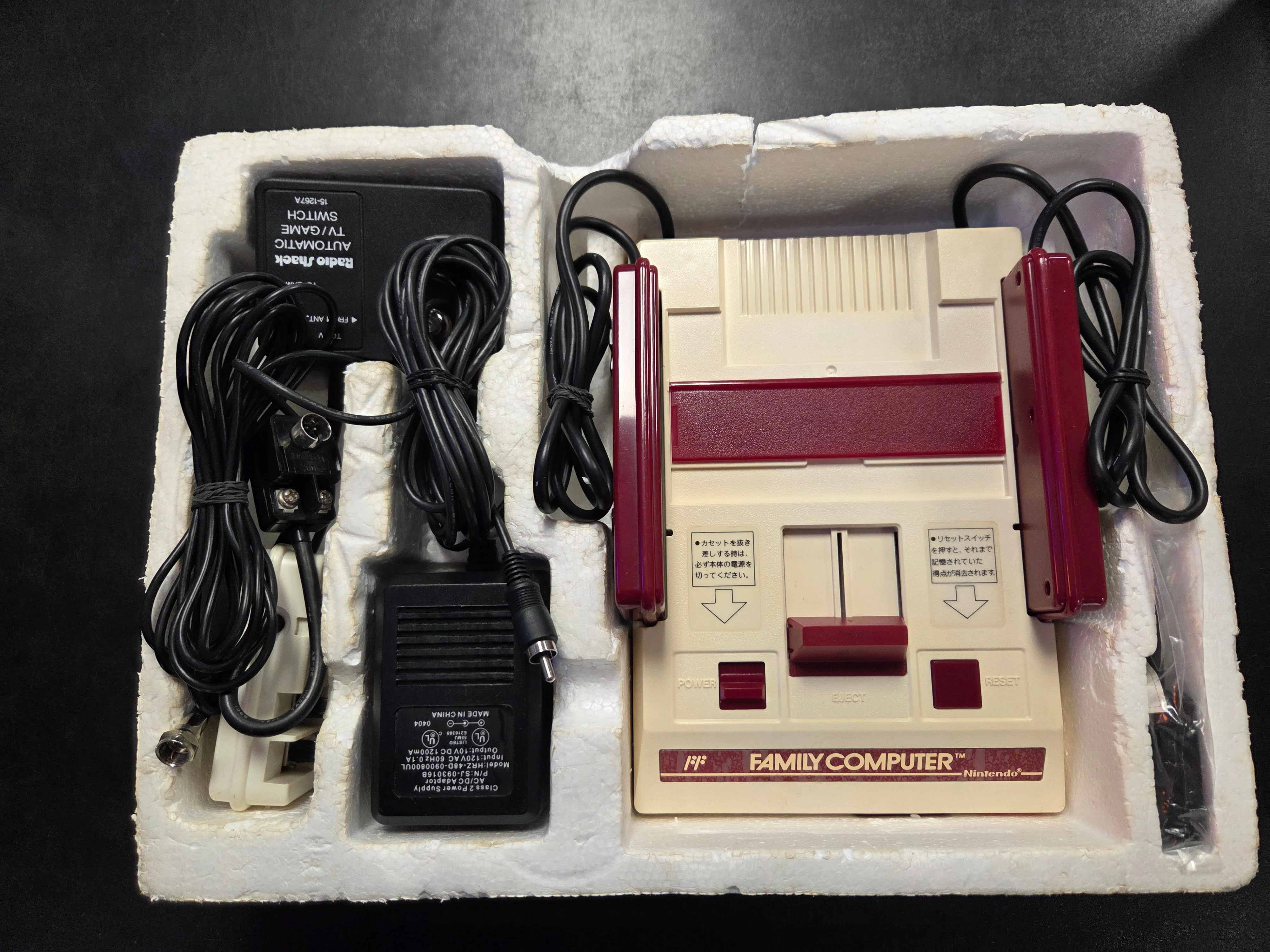 Famicom System and Famicom Family Basic Keyboard - (CiB, Damaged Packaging) (Famicom Consoles) - Image 3