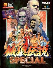 Fatal Fury Special - (Used, No Manual, Cosmetic Damage) (JP Neo Geo AES)