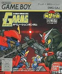 G-Arms Operation Gundam - (Used, Cart/Disc Only, Cosmetic Damage) (JP GameBoy Games)