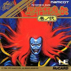 Genpei Toumaden Kannoni - (CiB) (JP PC Engine Games)