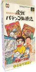 Gindama Oyakata Jissen Pachinko - (CiB) (Super Famicom Games)