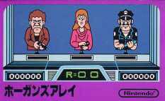 Hogan's Alley - (Used, Cart/Disc Only) (Famicom Games)