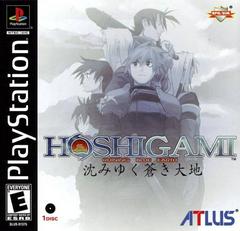Hoshigami Ruining Blue Earth - (Used, Cart/Disc Only) (Playstation Games)