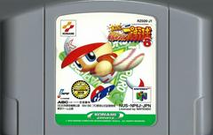 Jikkyou Powerful Pro Baseball 6 - (Used, Cart/Disc Only) (JP Nintendo 64 Games)