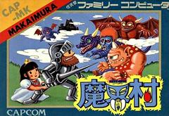 Makaimura - (Used, Cart/Disc Only, Cosmetic Damage) (Famicom Games)