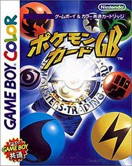 Pokemon Trading Card Game - (CiB, Cosmetic Damage) (JP GameBoy Color Games)