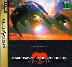 Radiant Silvergun - (CiB) (JP Sega Saturn Games)