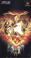 Shin Megami Tensei II - (Used, Cart/Disc Only, Cosmetic Damage) (Super Famicom Games)