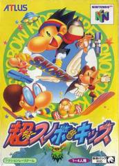 Snowboard Kids 2 - (Used, Cart/Disc Only, Cosmetic Damage) (JP Nintendo 64 Games)