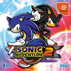 Sonic Adventure 2 - (CiB) (JP Sega Dreamcast Games)