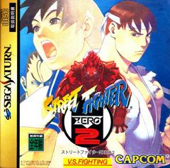 Street Fighter Zero 2 - (Used, Cart/Disc and Manual Only, Cosmetic Damage) (JP Sega Saturn Games)