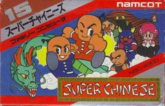 Super Chinese - (Used, Cart/Disc Only, Cosmetic Damage) (Famicom Games)