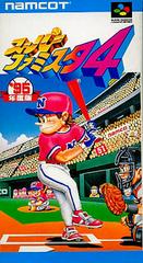 Super Famista 4 - (Used, Cart/Disc Only) (Super Famicom Games)