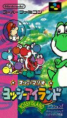 Super Mario World 2 Yoshi's Island - (Used, Cart/Disc Only) (Super Famicom Games)