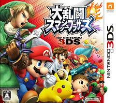 Super Smash Bros For Nintendo 3DS - (Used, Cart/Disc Only) (JP Nintendo 3DS Games)