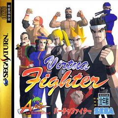 Virtua Fighter - (CiB, Cosmetic Damage) (JP Sega Saturn Games)
