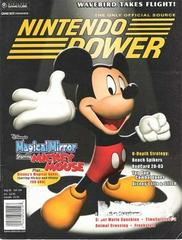 [Volume 159] Magical Mirror starring Mickey Mouse - (Used) (Nintendo Power)