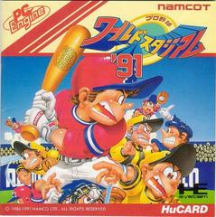 World Stadium '91 - (CiB) (JP PC Engine Games)