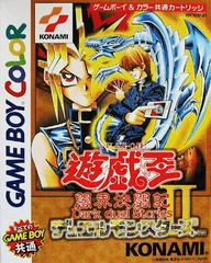 Yu-Gi-Oh Duel Monsters II: Dark Duel Stories - (Used, Cart/Disc Only) (JP GameBoy Color Games)